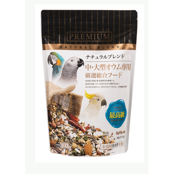 Pet Best Premium Special For Medium and Large Parrot  Food 觀賞鳥全方位中大型鸚鵡鳥類專用糧 1kg