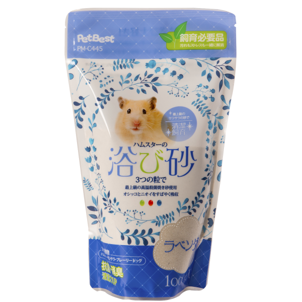 Pet Best Lavender Bath Sand For Small Animal 薰衣草小動物抗菌浴砂1kg