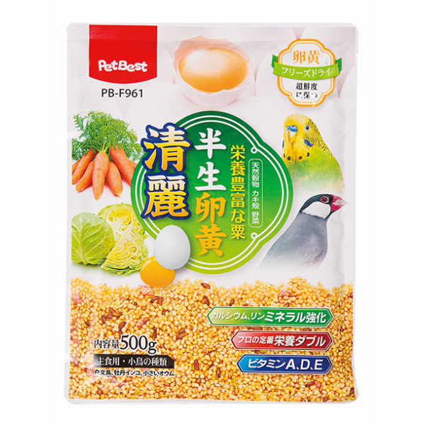 Pet Best Freeze-Dried Veg and Yolk For Bird Food 清麗半生卵黃野菜栗 500g 