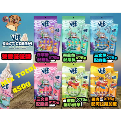 VIF Soft Cream Mix Flavor for Cat 雜錦營養吱吱醬（1包5條）共 75g X6