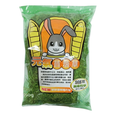 Canary Sluis Alfalfa Hay for Rabbits元氣苜蓿草 350g