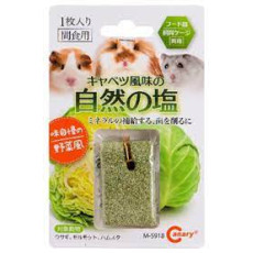 Canary Mineral Block Small Animal Chew spinach 自然の顏(高麗菜)小動物磨牙鹽磚1件