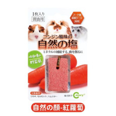 Canary Mineral Block Small Animal Chew Carrot 自然の顏(紅蘿蔔)小動物磨牙鹽磚1件