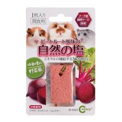 Canary Mineral Block Small Animal Chew Beetroot  自然の顏(紅菜頭)小動物磨牙鹽磚1件