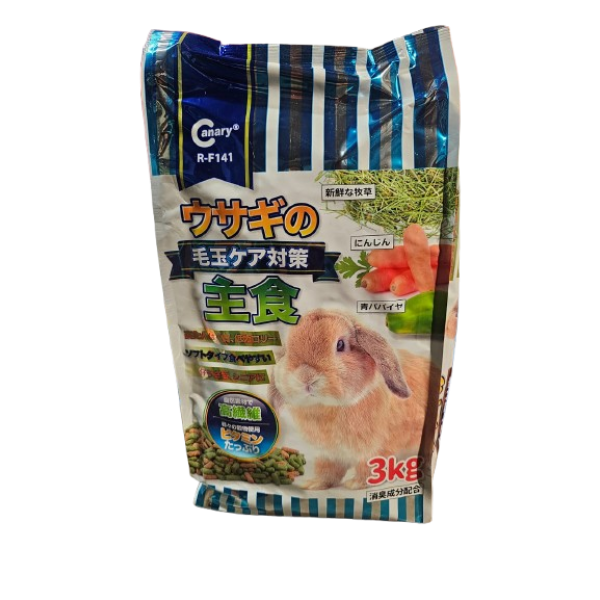 Canary Hairball Main Food For Rabbits 化毛發泡兔子主食糧 3kg