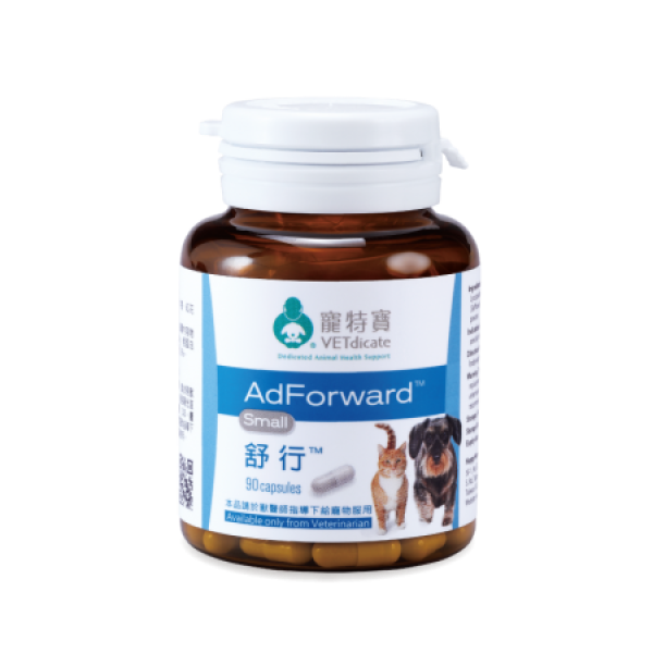 VETdicate 寵特寶 AdForward Hip and Joint Care For Pets 舒行犬貓所關節保健配方