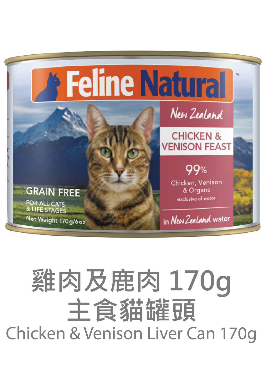 Feline natural 2024 chicken and venison